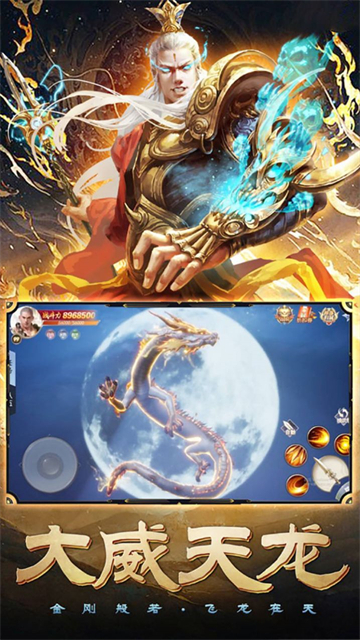 无尽炎帝的图册