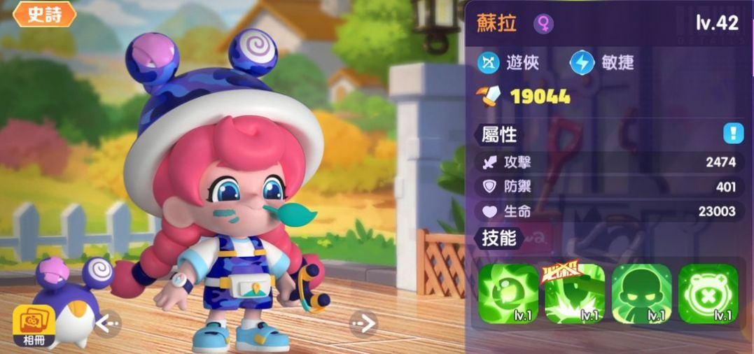 模型幻想超能觉醒的图册