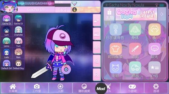 加查nox游戏的图册