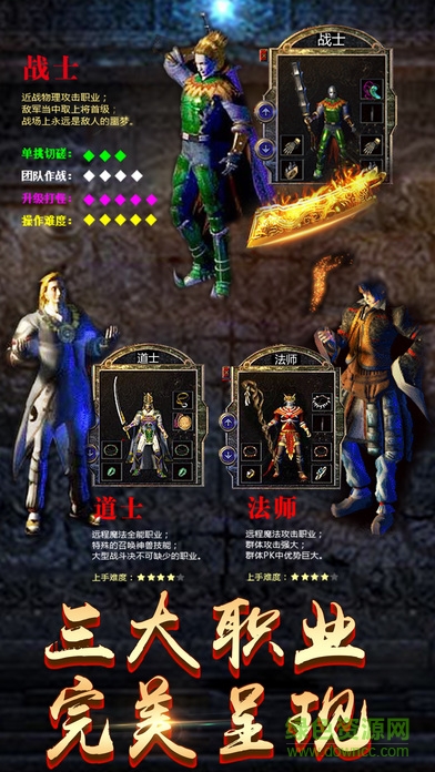 霸业永恒官方版的图册