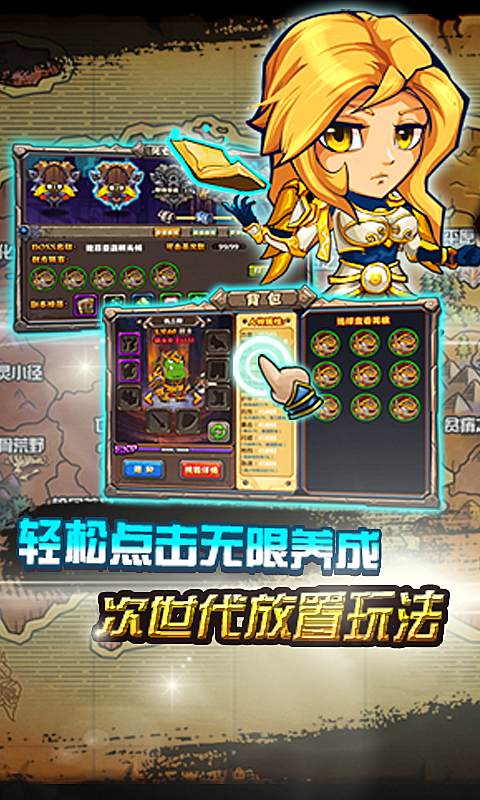 艾泽英雄传3的图册