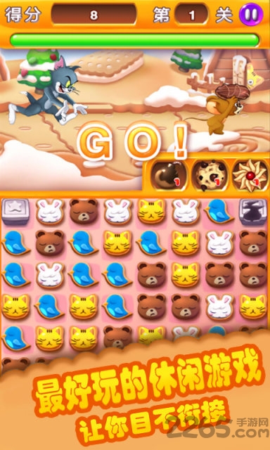 猫和老鼠大作战内购破解版的图册