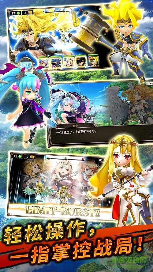 神域召唤内购版的图册