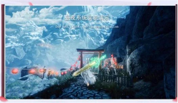 永劫长歌的图册