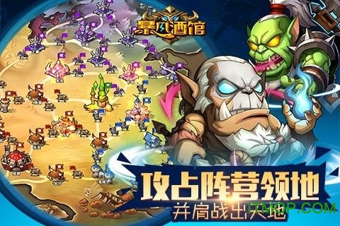 果盘暴风酒馆变态版的图册