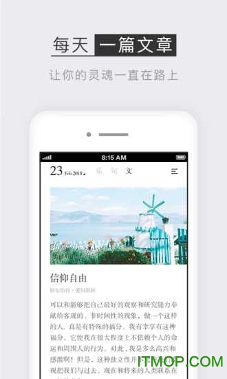 小独手机版的图册
