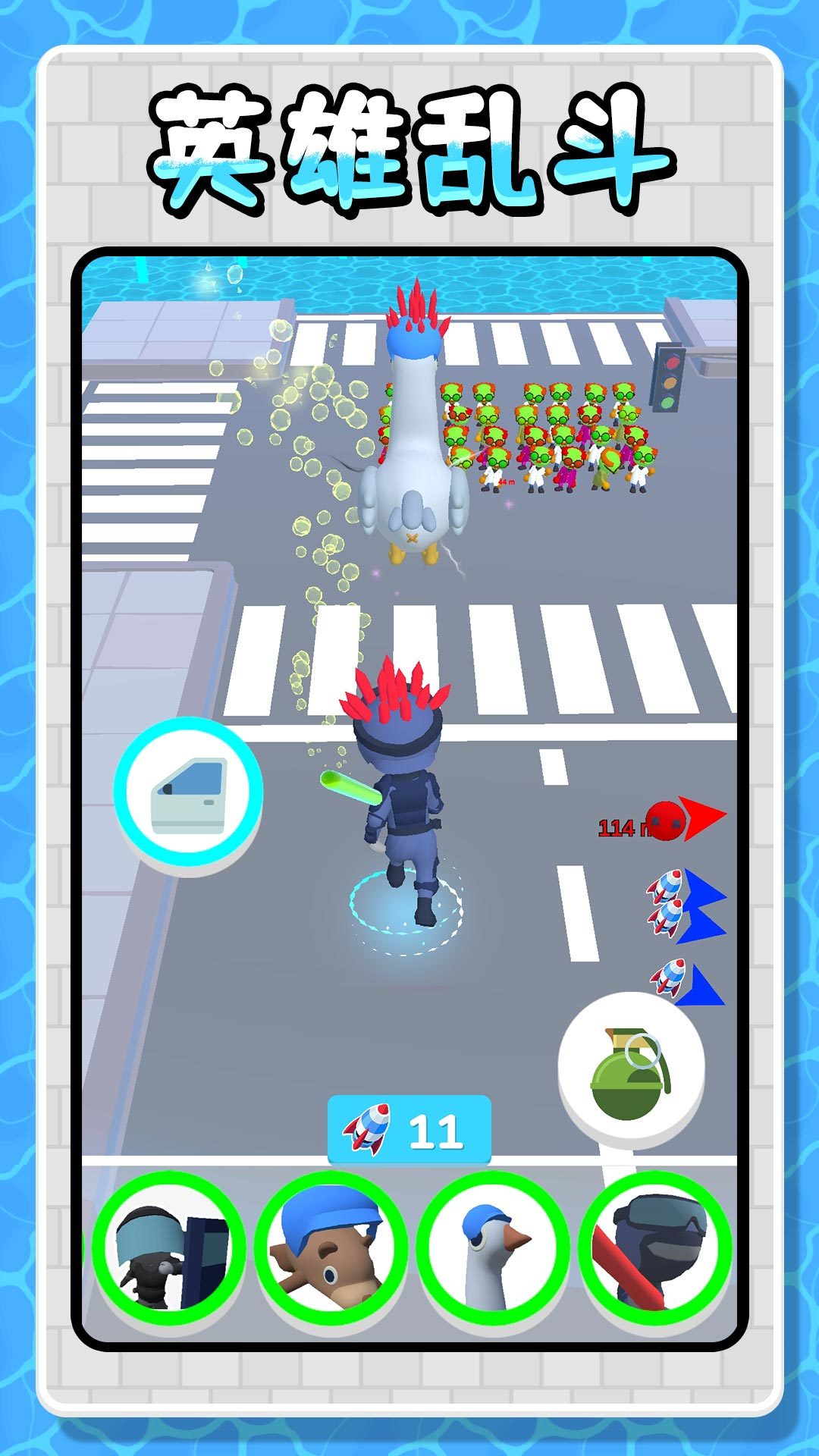 城市英雄激战中文版下载安装的图册