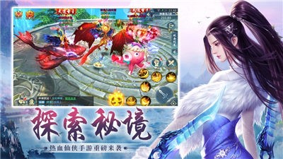 青衣牧仙的图册