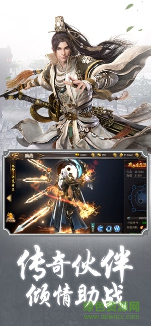 修罗仙尊官方版的图册