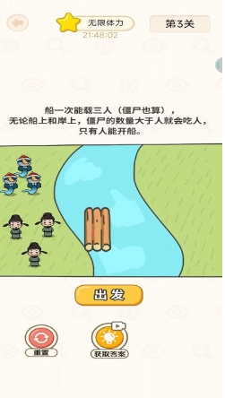 全民挑战赛小游戏的图册