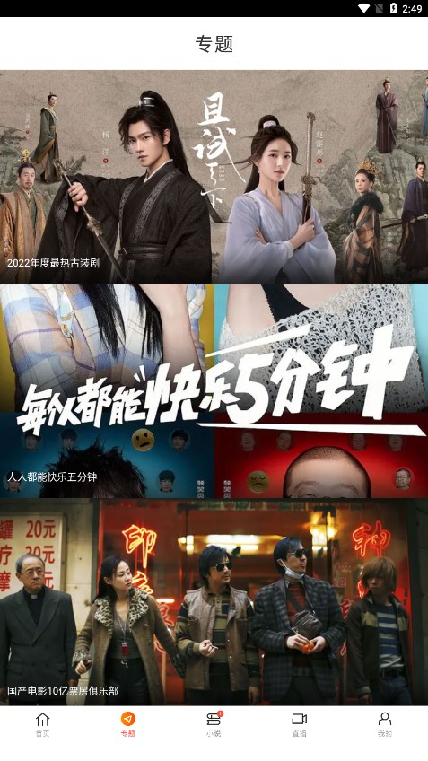 新米视频官方版的图册