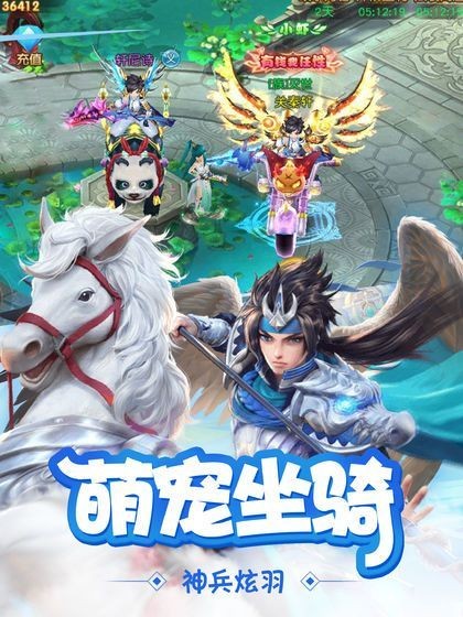 诛仙召天的图册