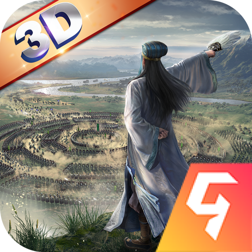 三国志战略版变态版