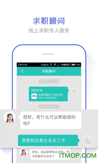 优蓝手机客户端的图册