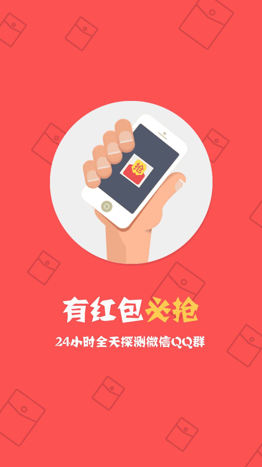 小本本app的图册