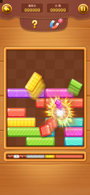 欢乐方块消极速版的图册