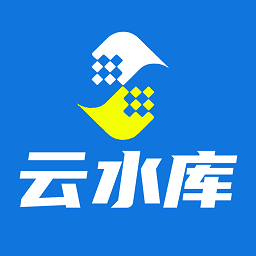 云水库最新版