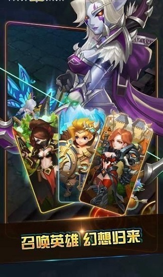 领域的守望者的图册