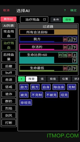 放置冒险团游戏的图册