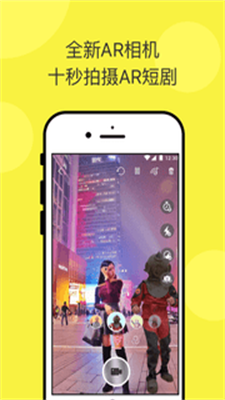 乱入AR相机的图册