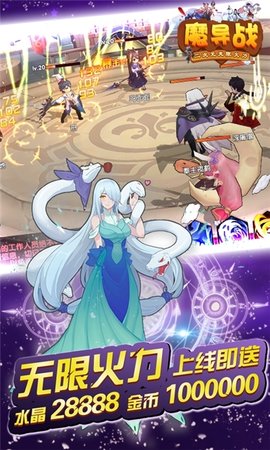 魔导战英雄版的图册