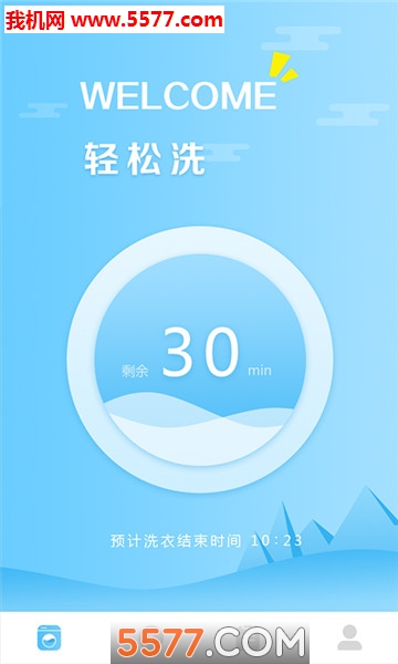 U智洗官方版的图册