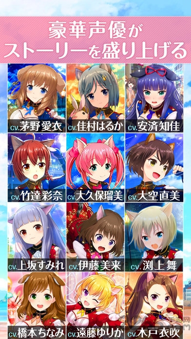 妃十三学园日服最新版本的图册