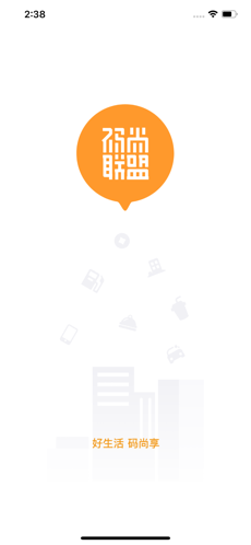 码尚联盟的图册