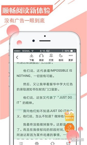 必读小说的图册