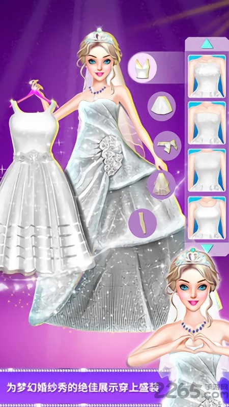 明星梦幻婚纱店内购破解版的图册