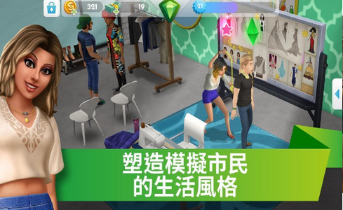 模拟人生制服篇的图册