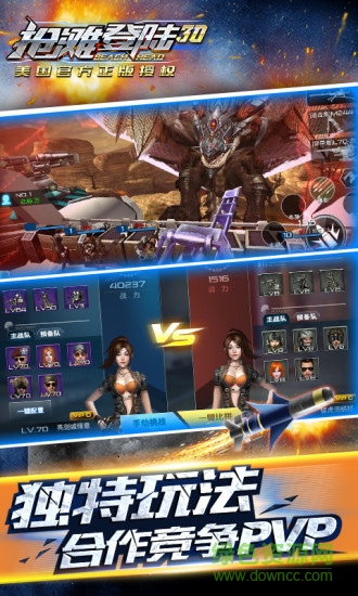 tt版抢滩登陆3d的图册