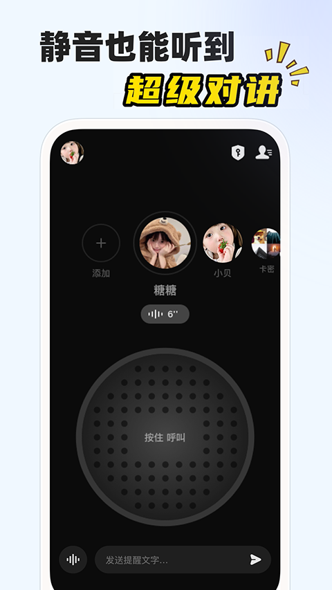 微泡泡官方版的图册