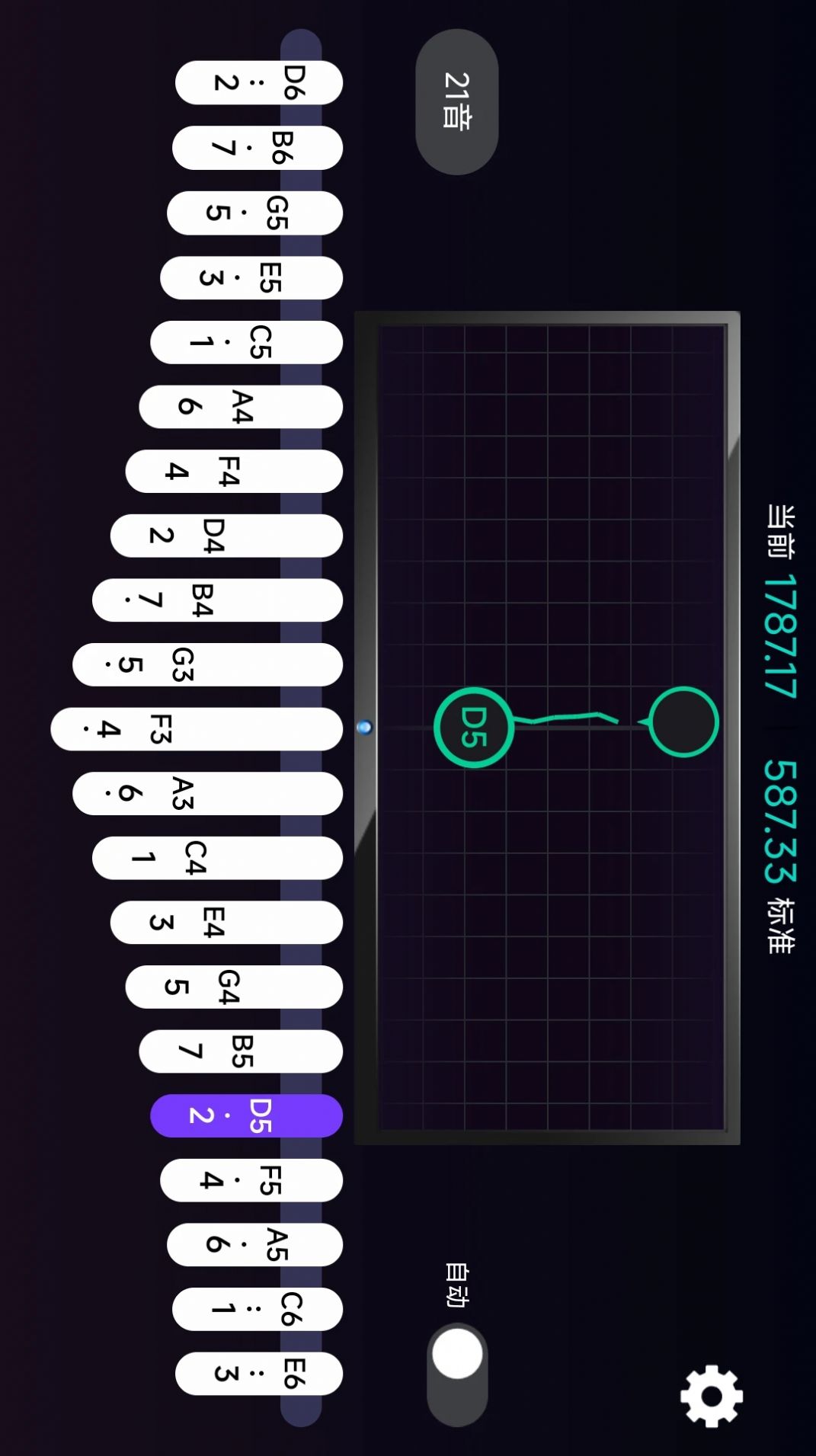 拇指琴调音神器v1.0.0的图册