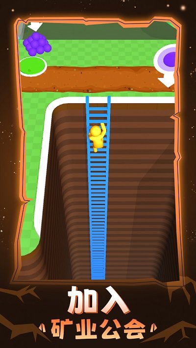 采石场模拟器游戏的图册