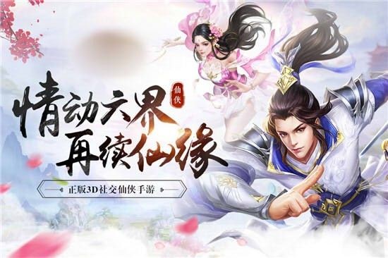 飞升大荒的图册