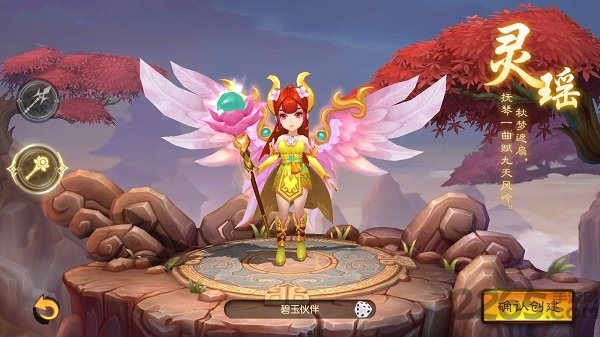 少年修仙传官方版的图册