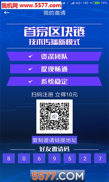 趣发现软件的图册