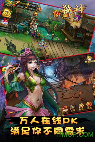 弑神传正式版的图册