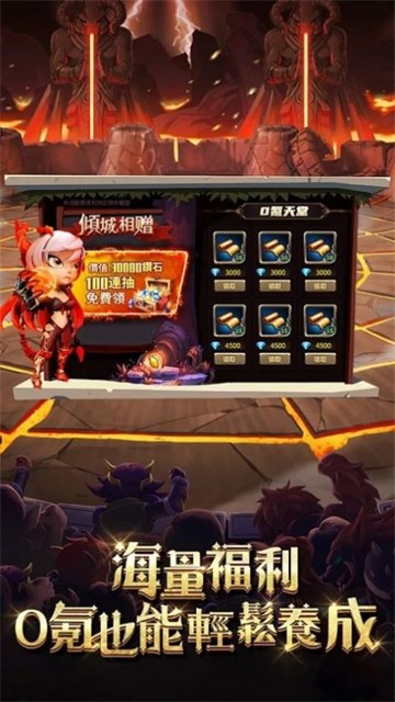 棋兵传说的图册