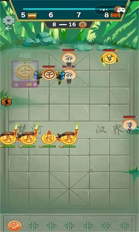 像棋不象棋正版的图册