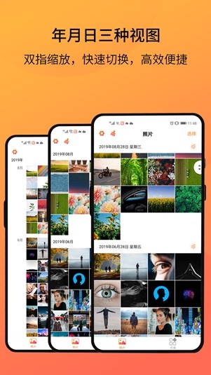 相册大师的图册