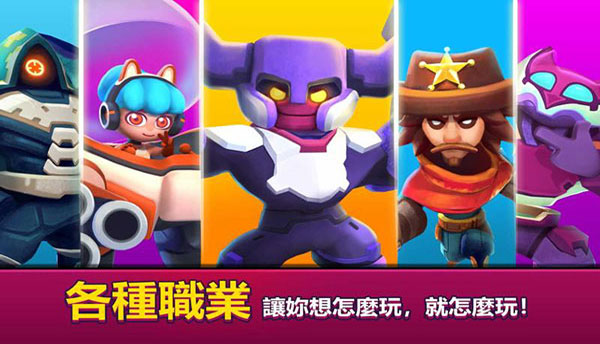 英雄来袭免费版的图册