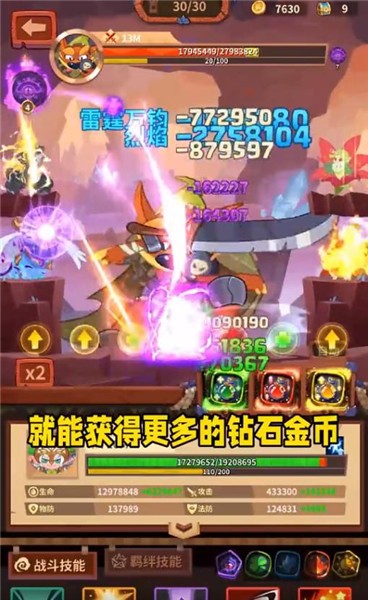 抖音灵山战记的图册