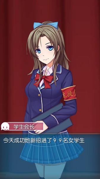 入学后发现是女校的图册