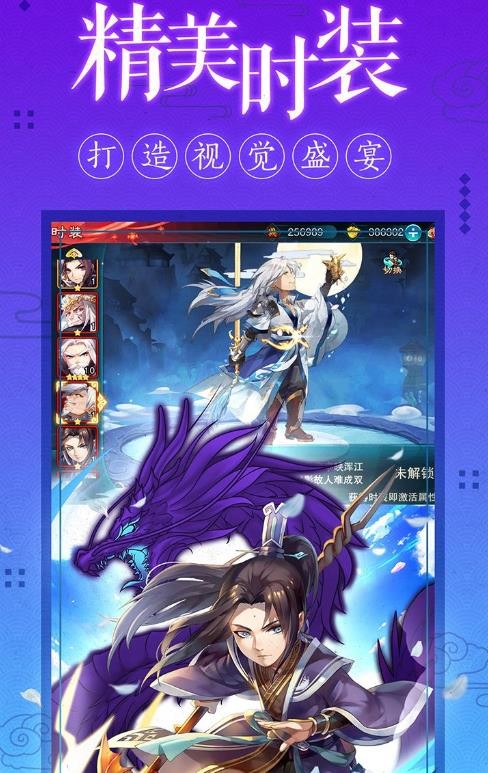 云外逍遥传的图册