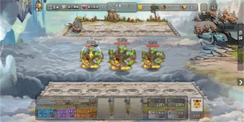 神仙乱斗的图册