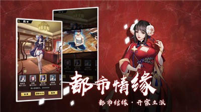 超凡之路唯我真仙的图册