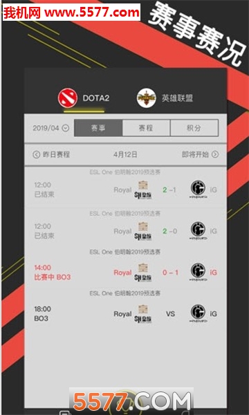 欢乐电竞安卓版的图册