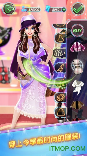 顶级超模时装秀的图册